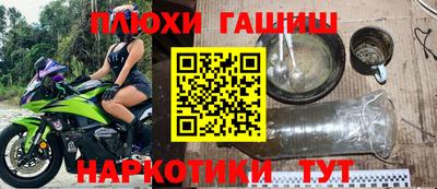 кокс Гусев