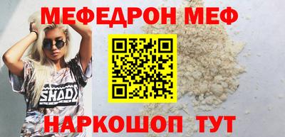 тгк Гусь-Хрустальный