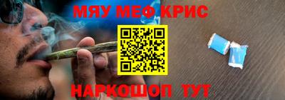 тгк Гусь-Хрустальный