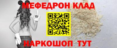 тгк Гусь-Хрустальный