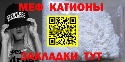 тгк Гусь-Хрустальный