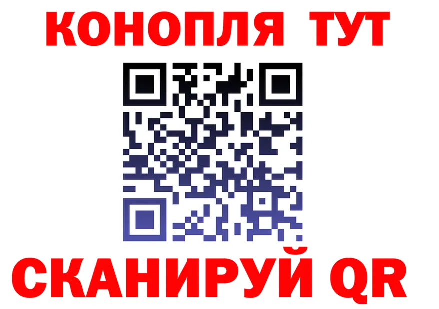 Каннабис SATIVA & INDICA зеркало площадка KRAKEN Мценск