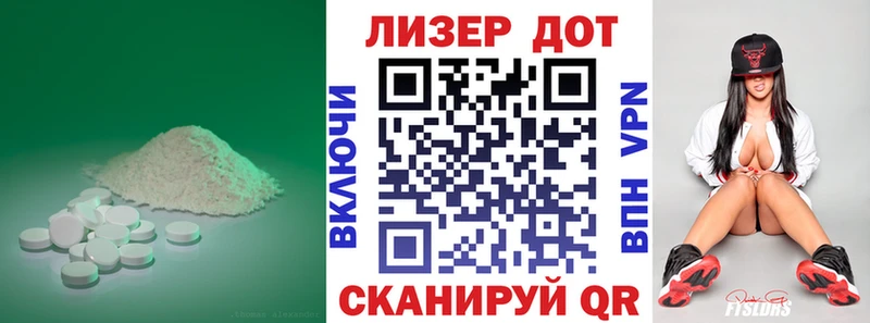 ЛСД экстази ecstasy  купить наркотики сайты  Мценск 