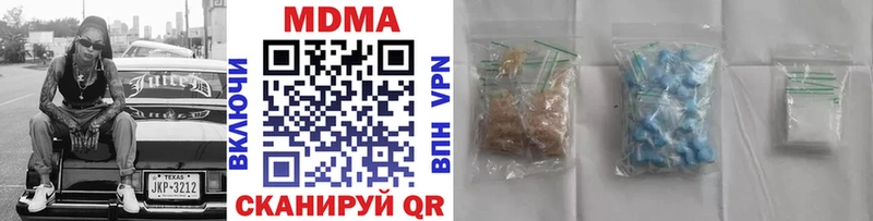 как найти закладки  Мценск  МДМА молли 