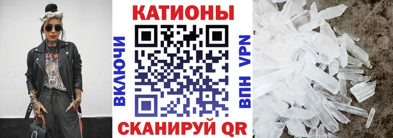Меф mephedrone Мценск