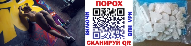 МЕТАМФЕТАМИН витя Мценск