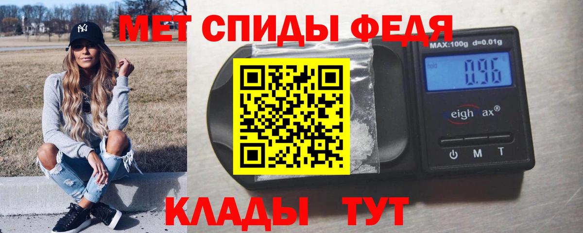 Метамфетамин витя  Вход с VPN  Мценск  Метамфетамин витя 