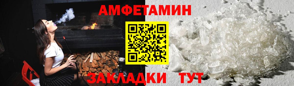 Первитин витя Мценск