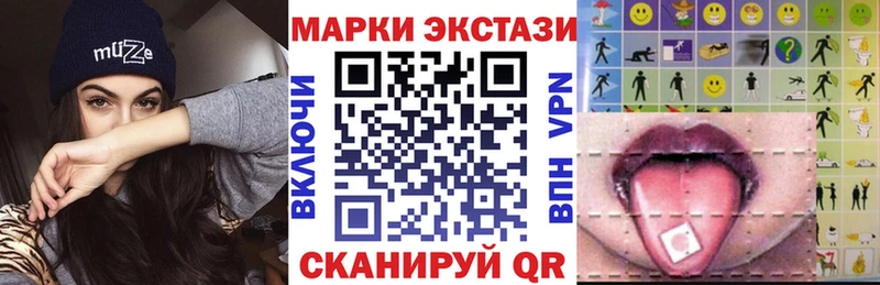 Наркотические марки 1500мкг  купить   Мценск 