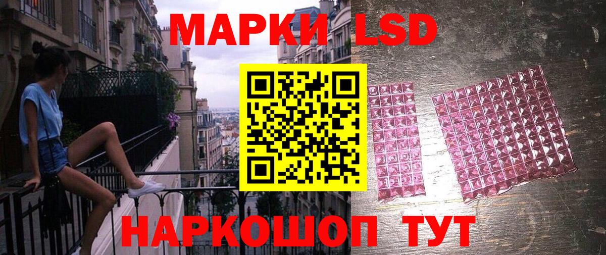 Марки N-bome 1,8мг Мценск