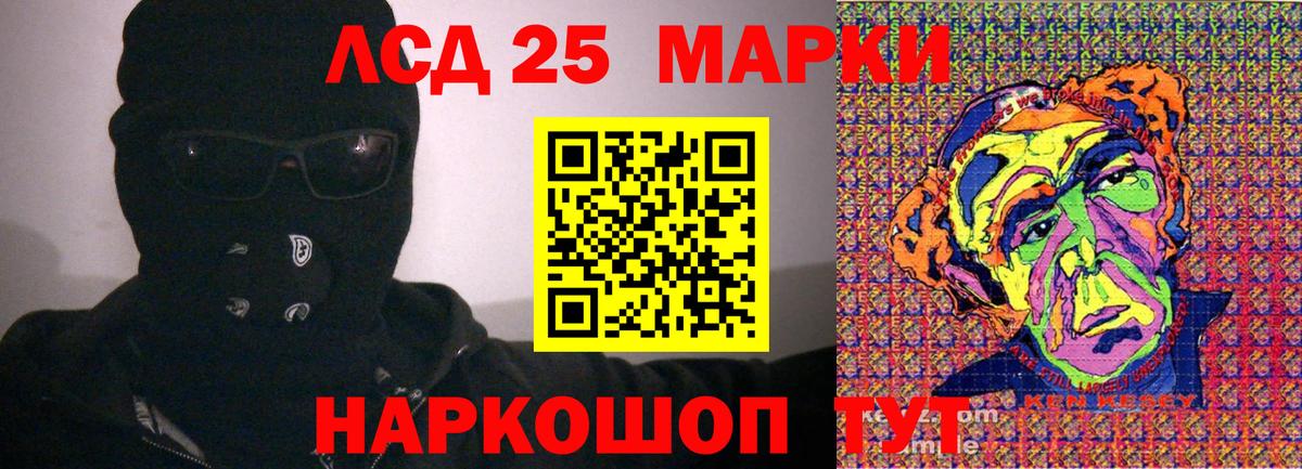 Марки N-bome 1,5мг  Вход с VPN  Мценск 